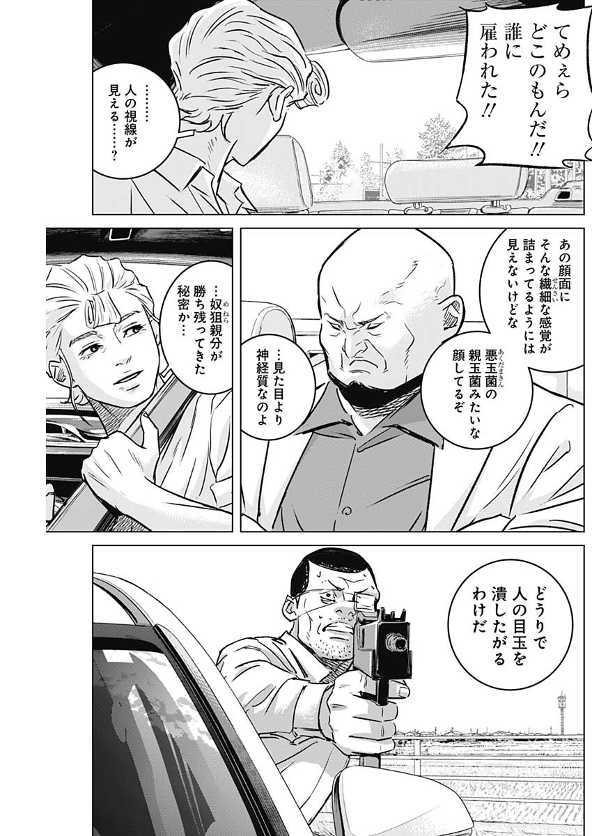 ILLIOS - raw - Chapter 29 - https://jpdd.ccdd.to/JPDD/illios/217258/4ri4dml4e4z.jpg