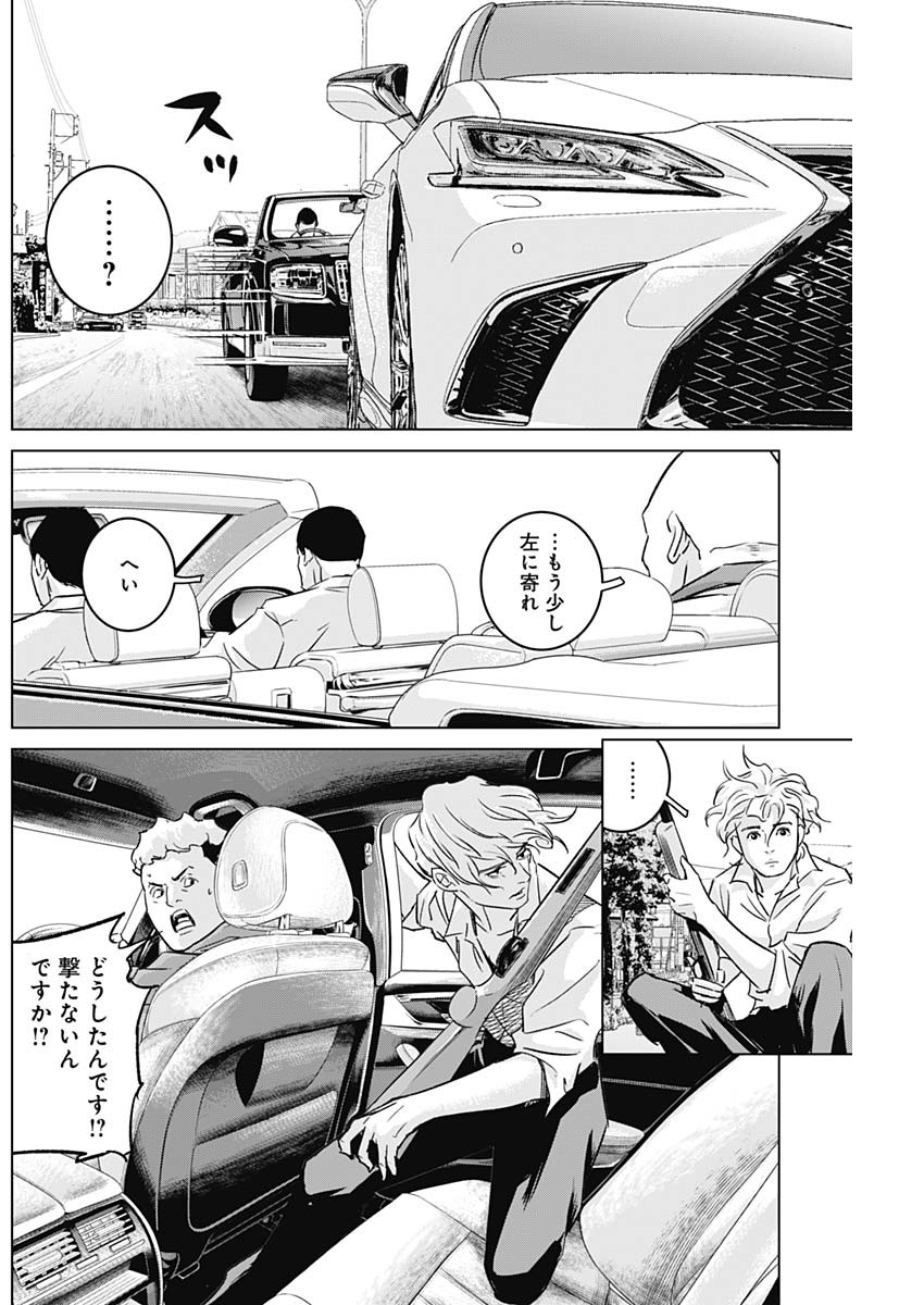 ILLIOS - raw - Chapter 29 - https://jpdd.ccdd.to/JPDD/illios/217258/ahoiihqw5zr.jpg