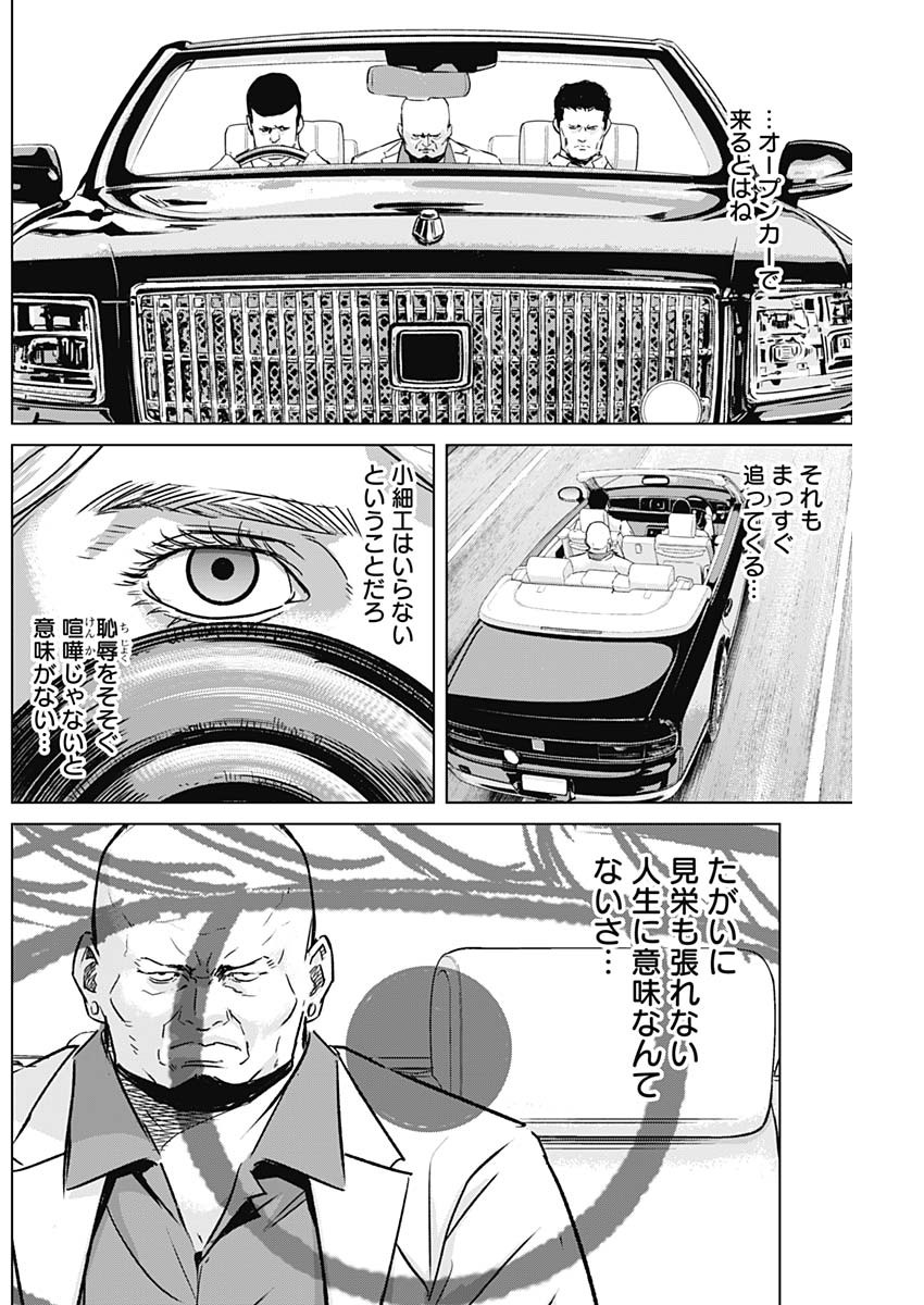 ILLIOS - raw - Chapter 29 - https://jpdd.ccdd.to/JPDD/illios/217258/avkdpk0xdhn.jpg