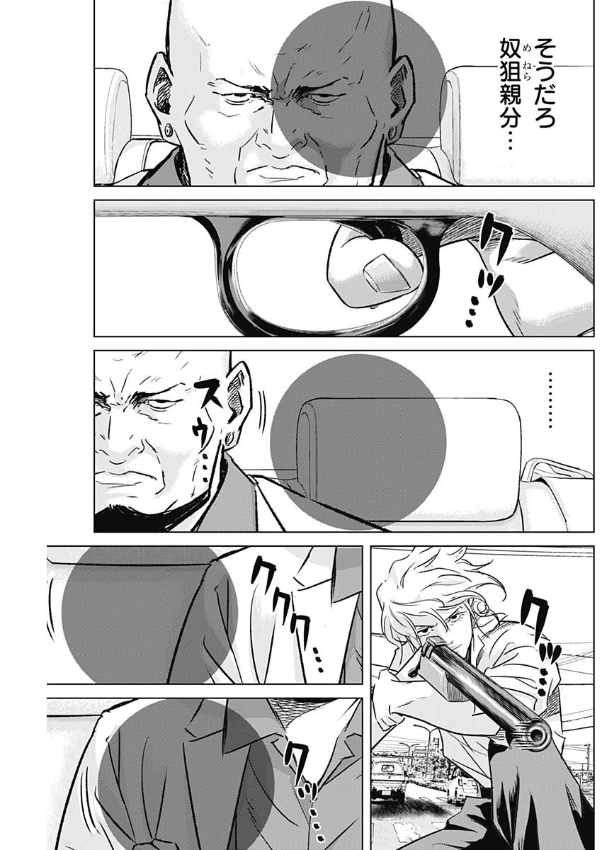 ILLIOS - raw - Chapter 29 - https://jpdd.ccdd.to/JPDD/illios/217258/kclk24wngdn.jpg