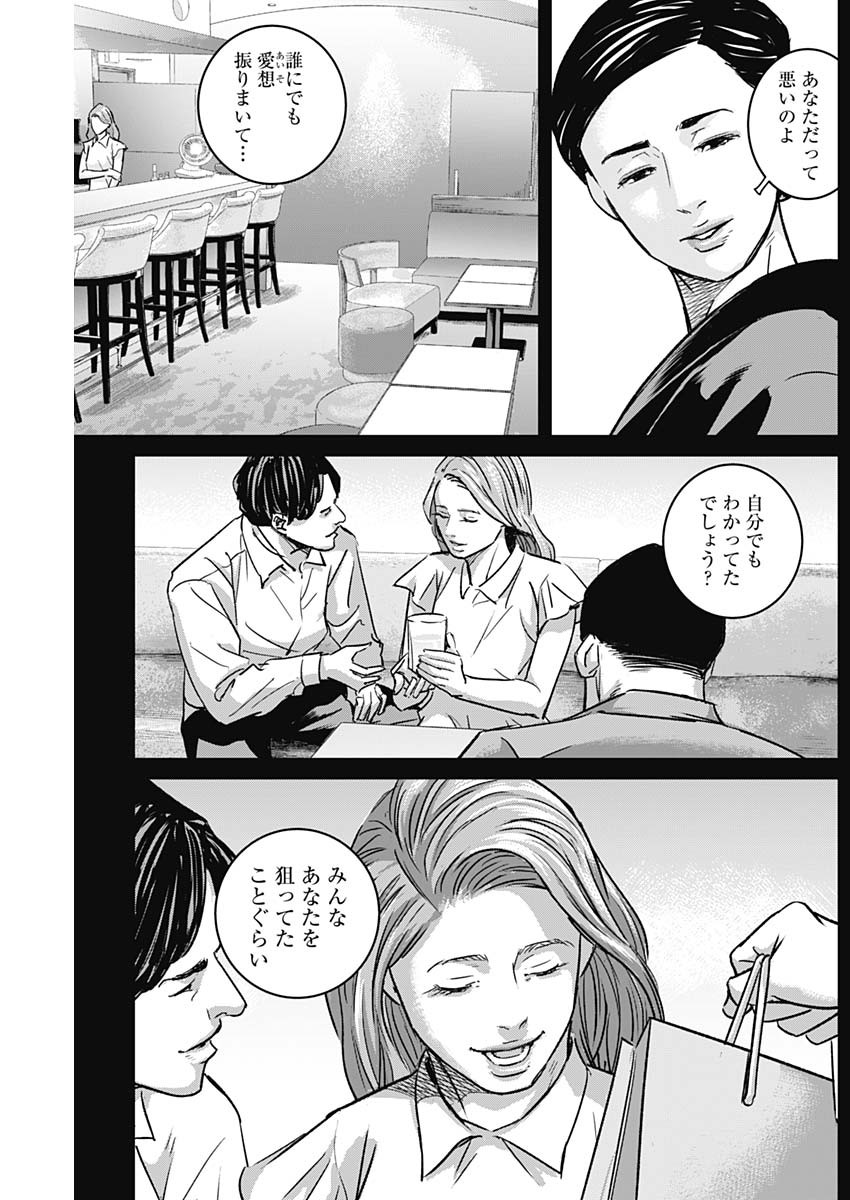 ILLIOS - raw - Chapter 29 - https://jpdd.ccdd.to/JPDD/illios/217258/qmoqmrf55bu.jpg