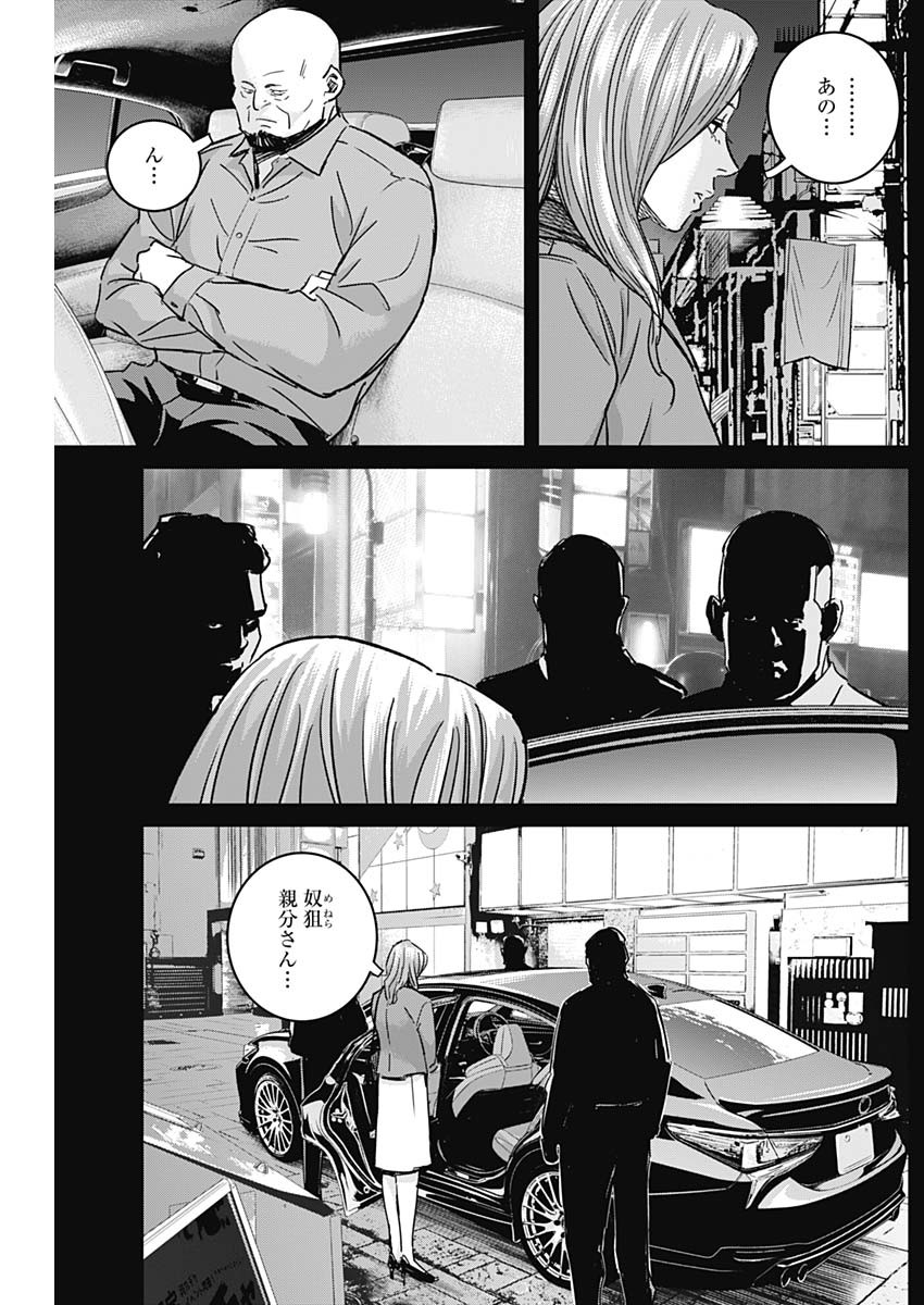 ILLIOS - raw - Chapter 30 - https://jpdd.ccdd.to/JPDD/illios/218505/3fykbkm24dt.jpg