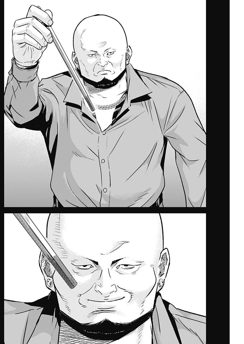 ILLIOS - raw - Chapter 30 - https://jpdd.ccdd.to/JPDD/illios/218505/bmmtvucqdaj.jpg