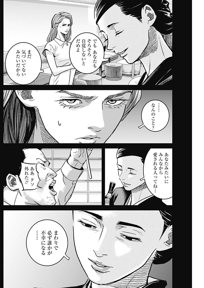 ILLIOS - raw - Chapter 30 - https://jpdd.ccdd.to/JPDD/illios/218505/e3d4hau0isa.jpg