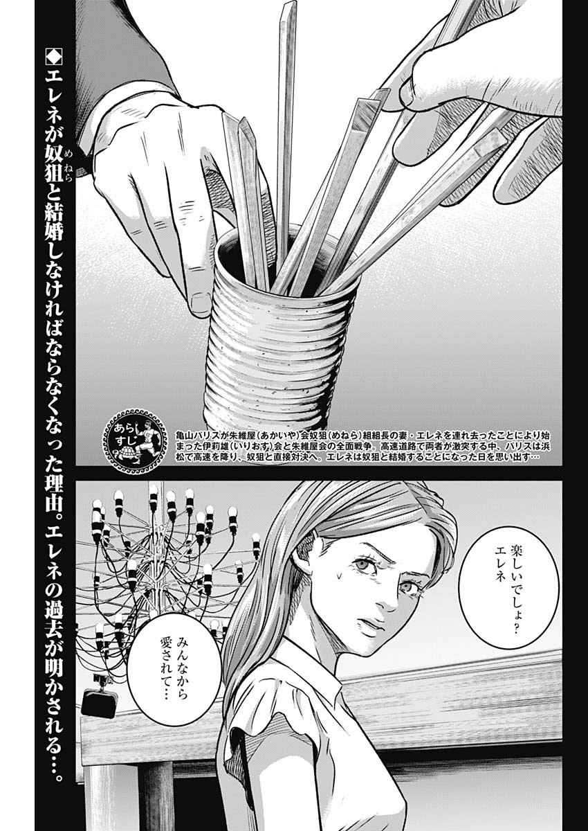 ILLIOS - raw - Chapter 30 - https://jpdd.ccdd.to/JPDD/illios/218505/kged3nsbs15.jpg