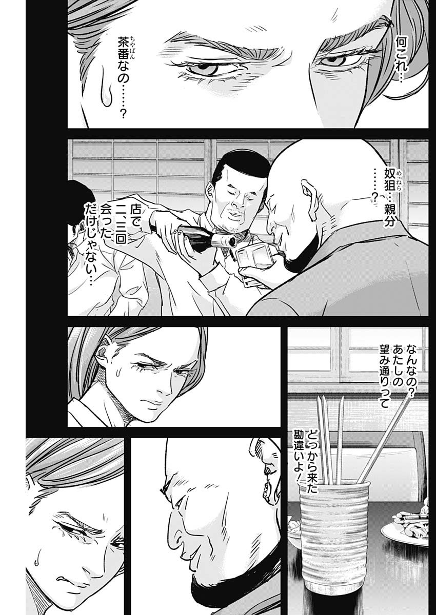 ILLIOS - raw - Chapter 30 - https://jpdd.ccdd.to/JPDD/illios/218505/ls34ki1qdcw.jpg