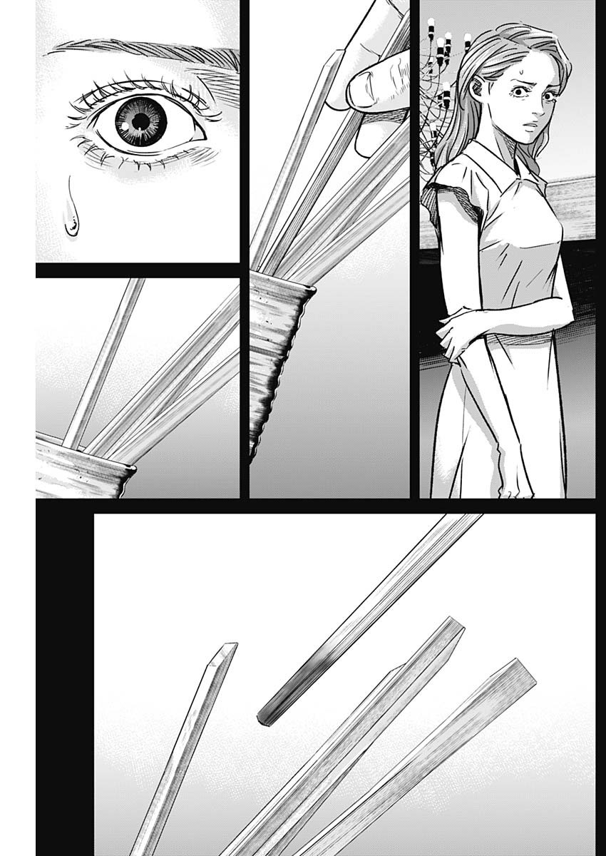 ILLIOS - raw - Chapter 30 - https://jpdd.ccdd.to/JPDD/illios/218505/onufcpitp3q.jpg