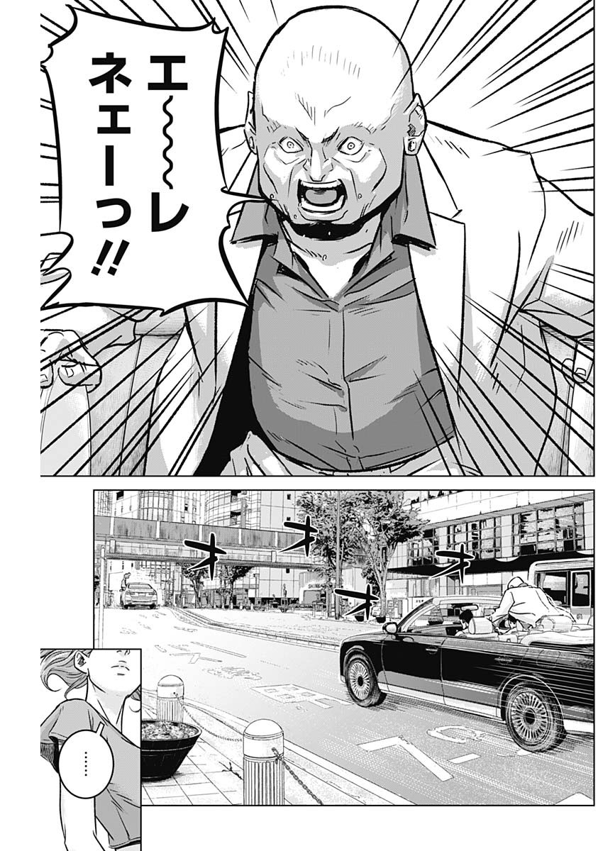 ILLIOS - raw - Chapter 31 - https://jpdd.ccdd.to/JPDD/illios/219832/02hgzjropq1.jpg
