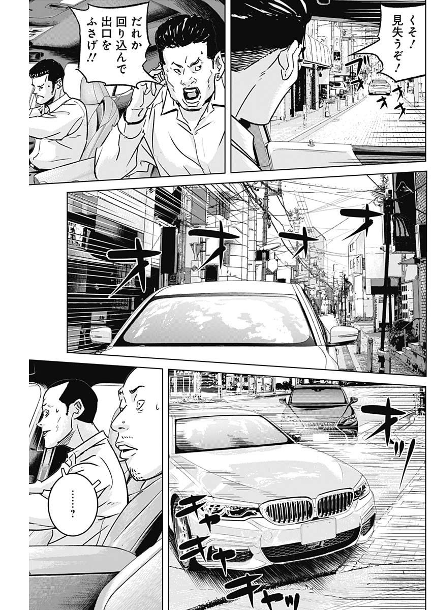 ILLIOS - raw - Chapter 31 - https://jpdd.ccdd.to/JPDD/illios/219832/1hyen20jlgk.jpg