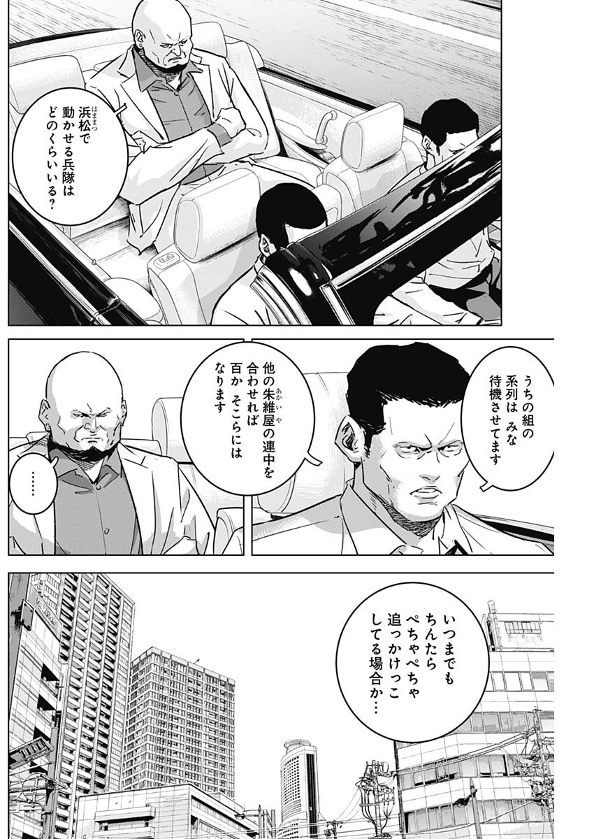 ILLIOS - raw - Chapter 31 - https://jpdd.ccdd.to/JPDD/illios/219832/5plfcpueaci.jpg