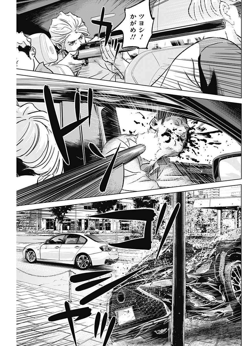 ILLIOS - raw - Chapter 31 - https://jpdd.ccdd.to/JPDD/illios/219832/avk50iu3vo4.jpg