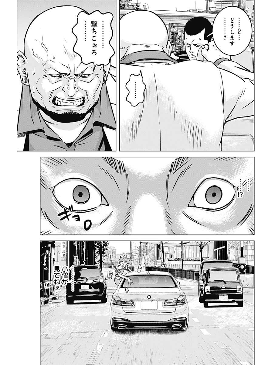 ILLIOS - raw - Chapter 31 - https://jpdd.ccdd.to/JPDD/illios/219832/biujlop1xsu.jpg