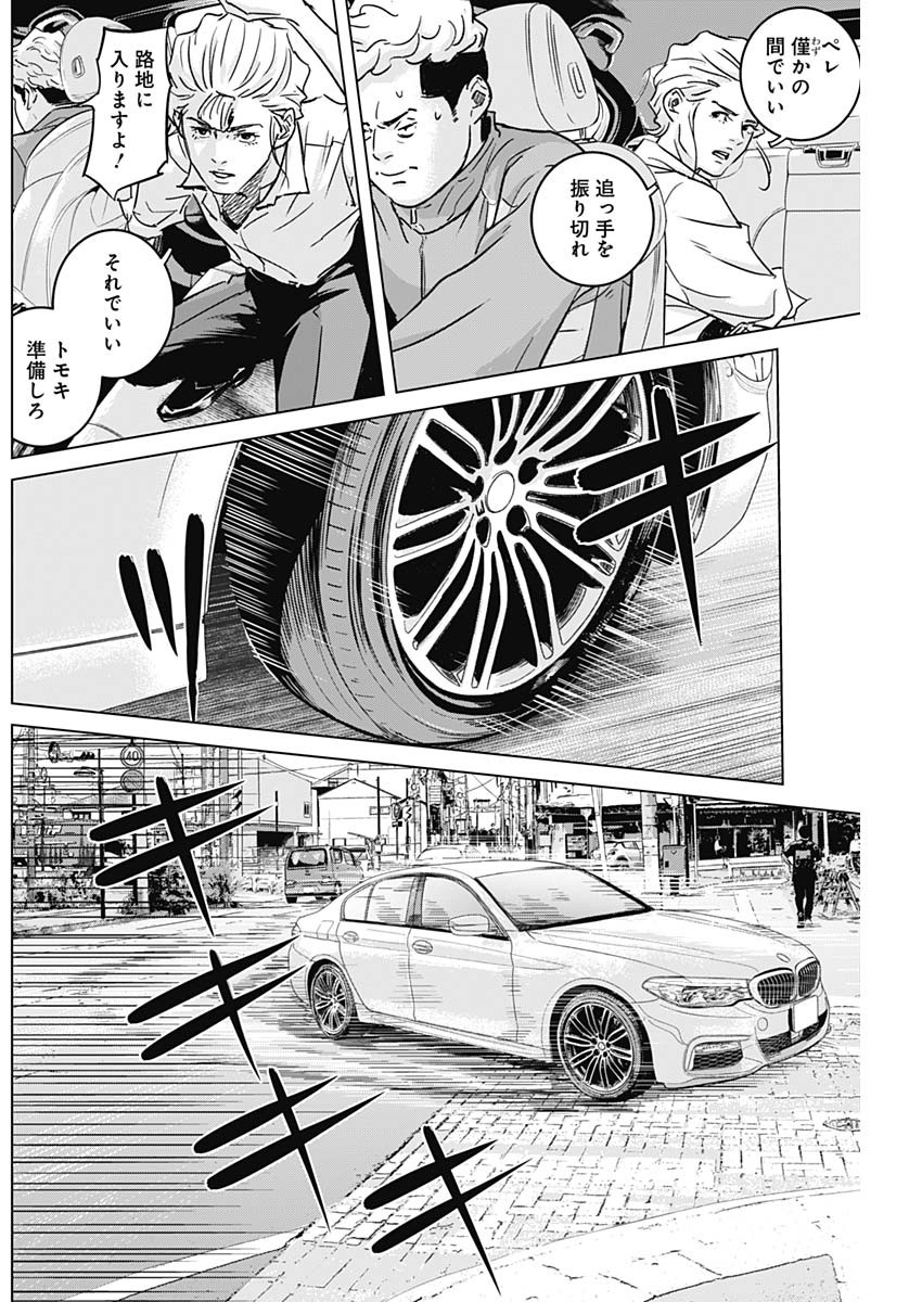 ILLIOS - raw - Chapter 31 - https://jpdd.ccdd.to/JPDD/illios/219832/o5uq2pjcwox.jpg