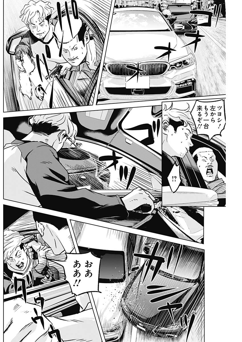 ILLIOS - raw - Chapter 31 - https://jpdd.ccdd.to/JPDD/illios/219832/psgpvs0czwy.jpg