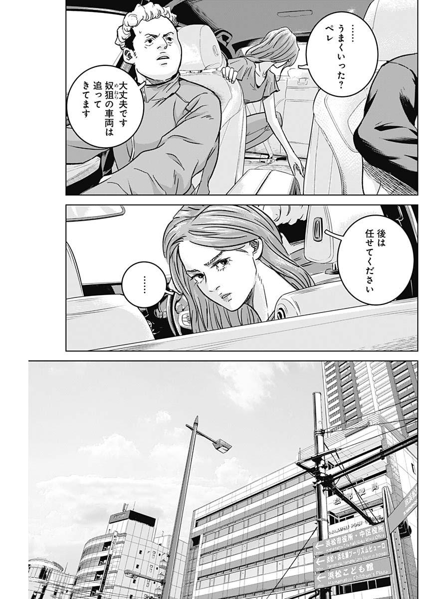 ILLIOS - raw - Chapter 31 - https://jpdd.ccdd.to/JPDD/illios/219832/u1w313rt5qw.jpg
