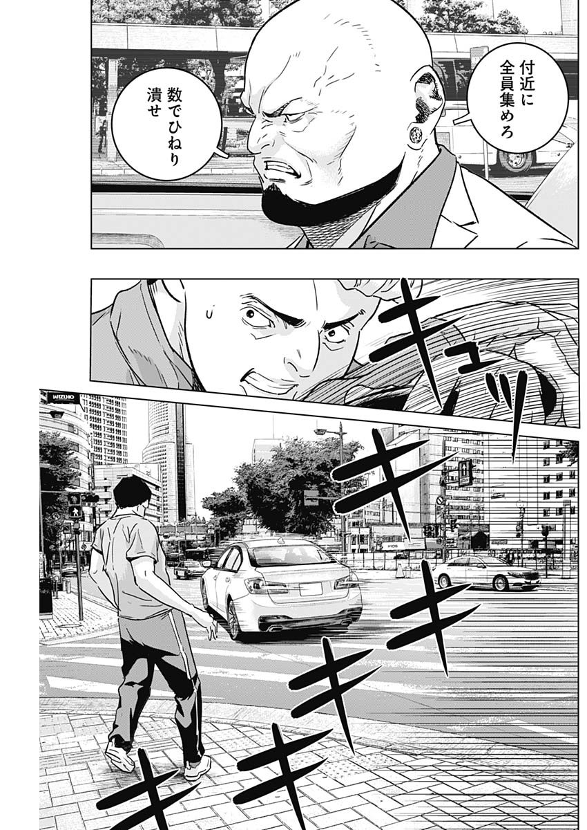 ILLIOS - raw - Chapter 31 - https://jpdd.ccdd.to/JPDD/illios/219832/yw1qjbajfff.jpg