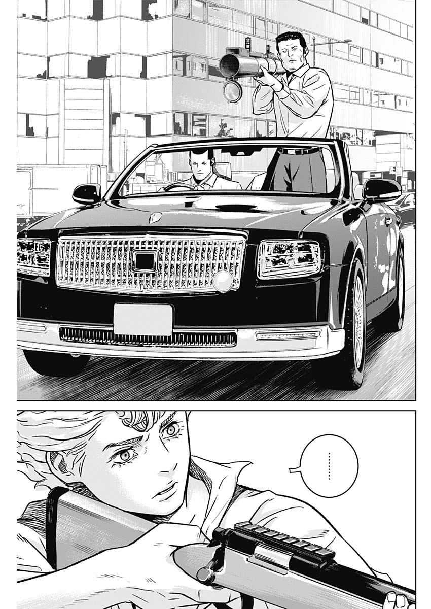 ILLIOS - raw - Chapter 32 - https://jpdd.ccdd.to/JPDD/illios/221403/524qssjotqd.jpg