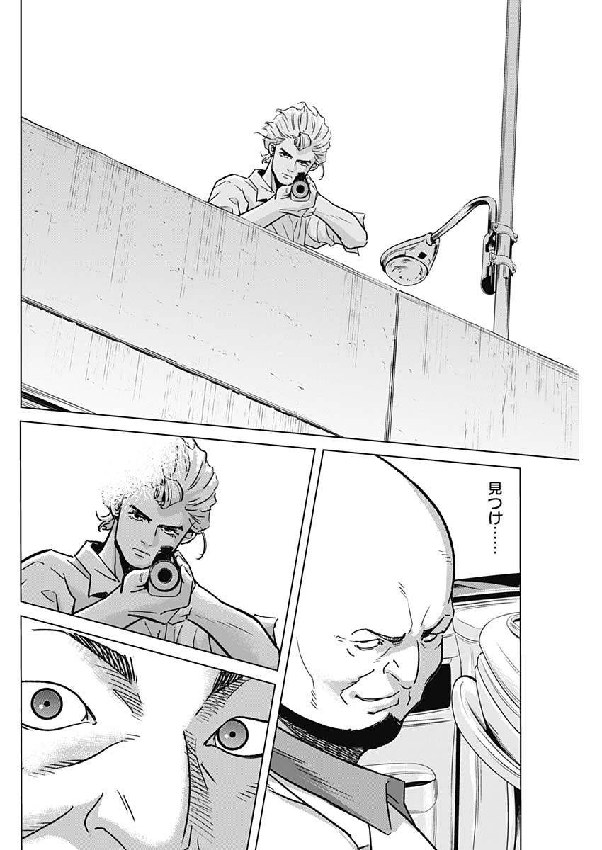 ILLIOS - raw - Chapter 32 - https://jpdd.ccdd.to/JPDD/illios/221403/a3aboydxekw.jpg