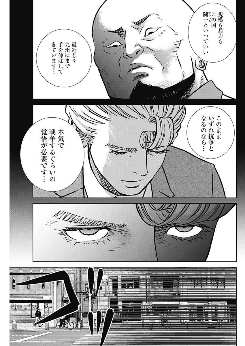 ILLIOS - raw - Chapter 32 - https://jpdd.ccdd.to/JPDD/illios/221403/mvmxqqopwbt.jpg