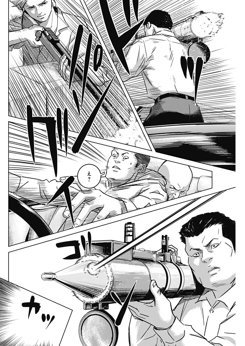 ILLIOS - raw - Chapter 32 - https://jpdd.ccdd.to/JPDD/illios/221403/nhu33ifzmtb.jpg