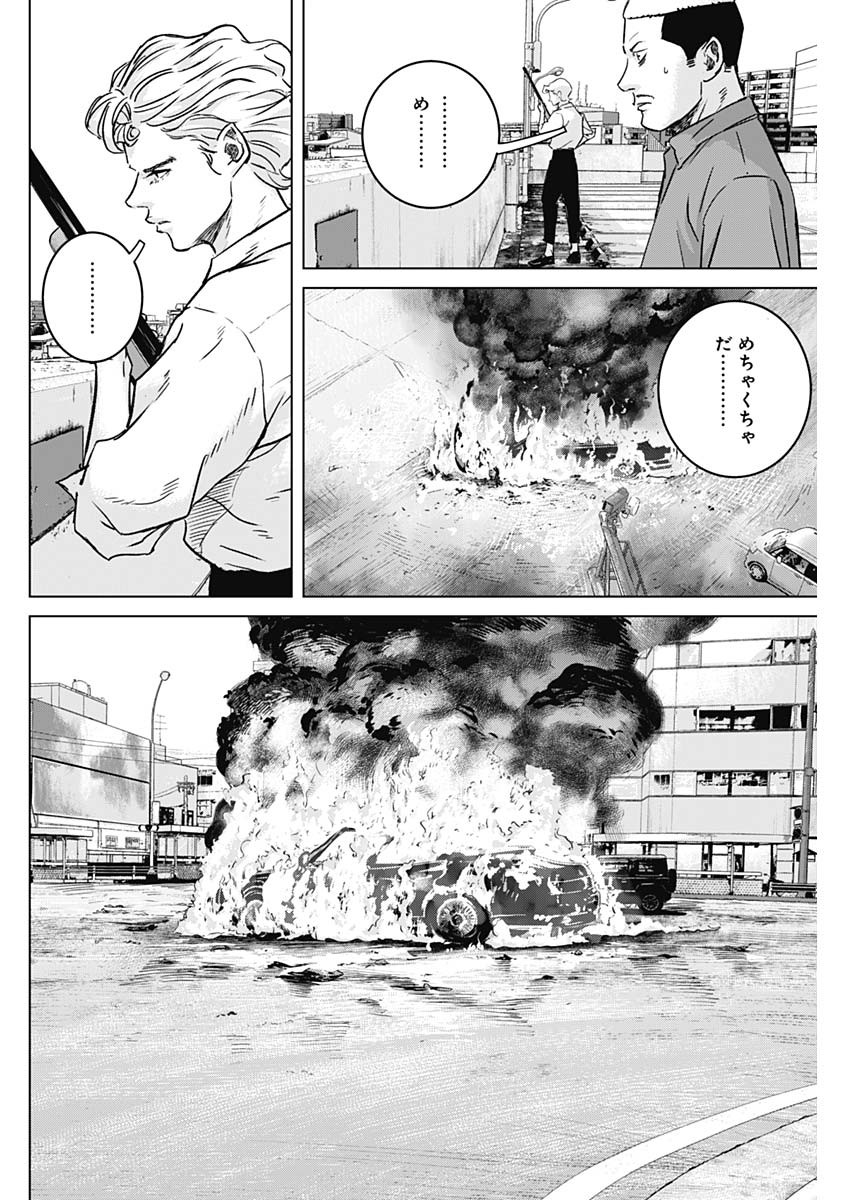 ILLIOS - raw - Chapter 32 - https://jpdd.ccdd.to/JPDD/illios/221403/np0yotbn2g5.jpg