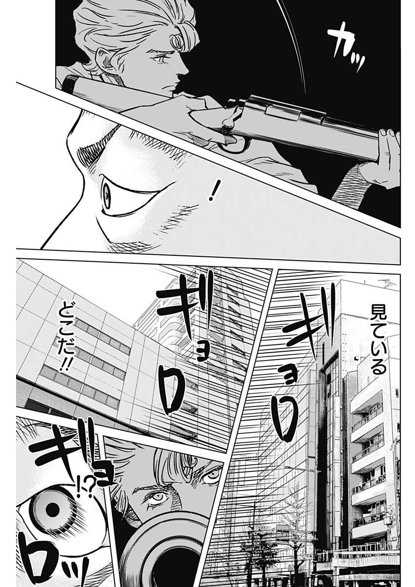 ILLIOS - raw - Chapter 32 - https://jpdd.ccdd.to/JPDD/illios/221403/tkqkoly3gnv.jpg