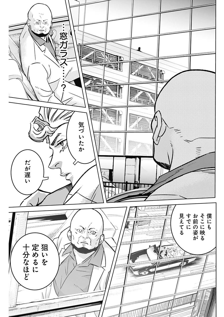ILLIOS - raw - Chapter 32 - https://jpdd.ccdd.to/JPDD/illios/221403/vc4ccdvruo1.jpg