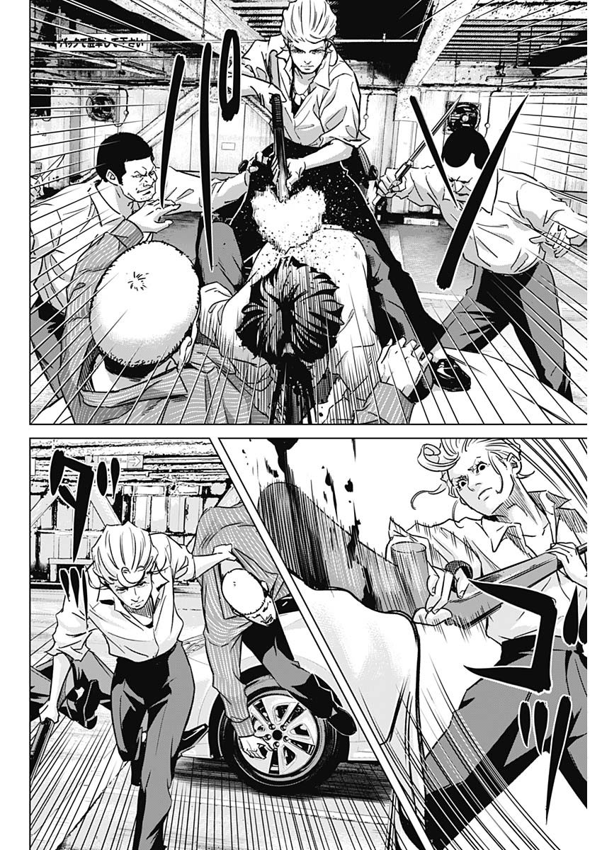 ILLIOS - raw - Chapter 33 - https://jpdd.ccdd.to/JPDD/illios/222752/2o0krebe11i.jpg
