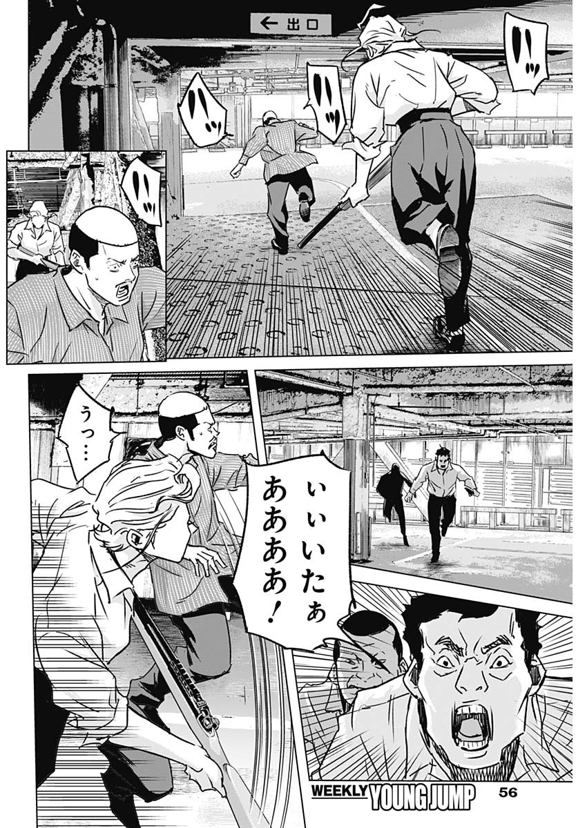 ILLIOS - raw - Chapter 33 - https://jpdd.ccdd.to/JPDD/illios/222752/44eip5fq50g.jpg