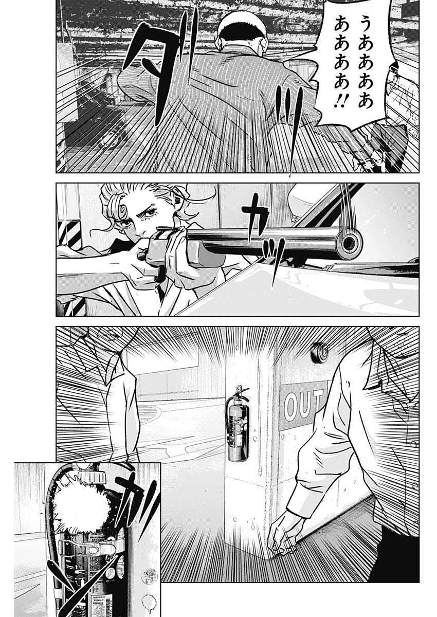 ILLIOS - raw - Chapter 33 - https://jpdd.ccdd.to/JPDD/illios/222752/mjr4saphznz.jpg