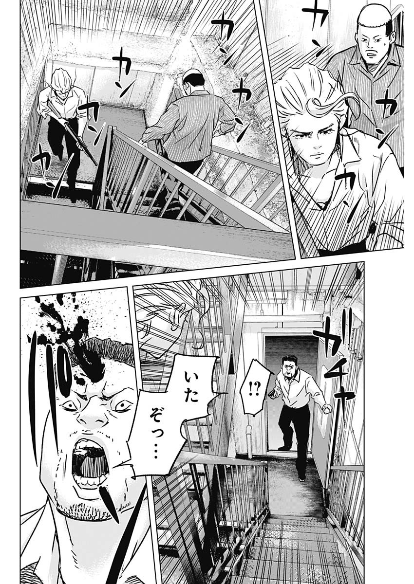 ILLIOS - raw - Chapter 33 - https://jpdd.ccdd.to/JPDD/illios/222752/noerad13tp4.jpg