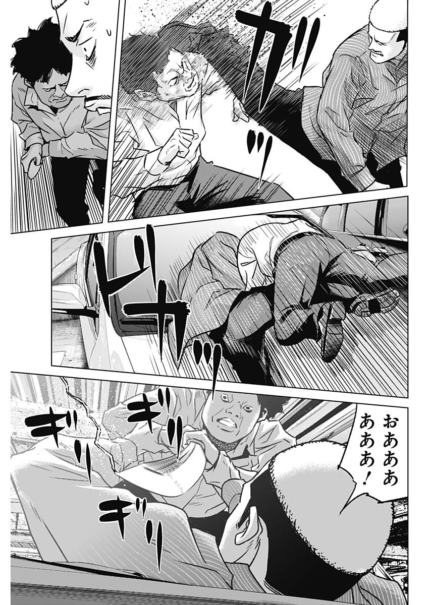 ILLIOS - raw - Chapter 33 - https://jpdd.ccdd.to/JPDD/illios/222752/rulpga1xgrd.jpg