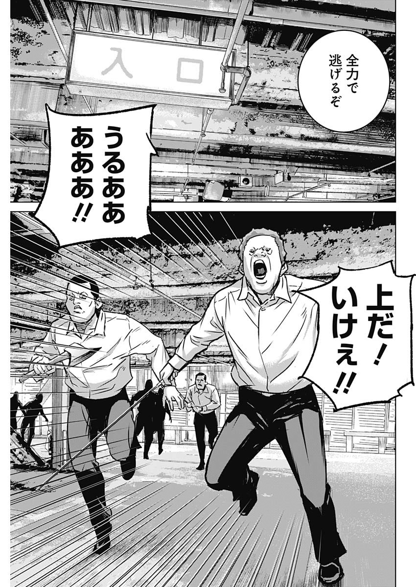 ILLIOS - raw - Chapter 33 - https://jpdd.ccdd.to/JPDD/illios/222752/sx5zlld0ws3.jpg