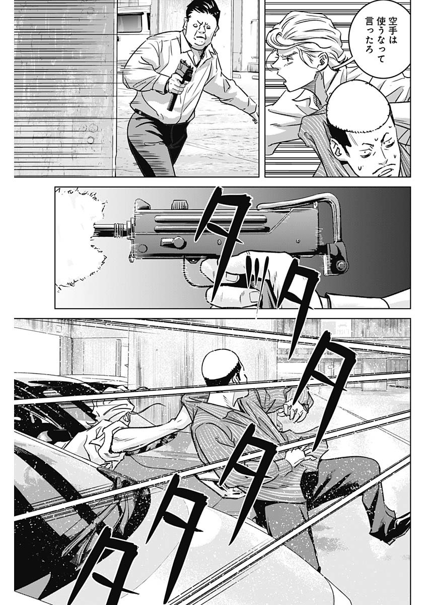 ILLIOS - raw - Chapter 33 - https://jpdd.ccdd.to/JPDD/illios/222752/vi1v3mkrnup.jpg