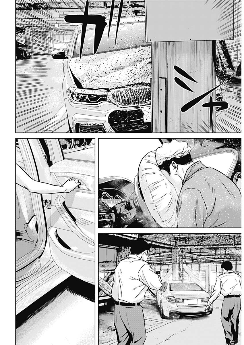 ILLIOS - raw - Chapter 34 - https://jpdd.ccdd.to/JPDD/illios/223463/0dffz2kiham.jpg