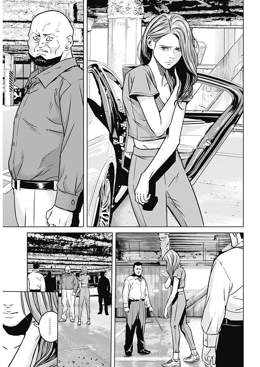 ILLIOS - raw - Chapter 34 - https://jpdd.ccdd.to/JPDD/illios/223463/12oe0ish2y5.jpg