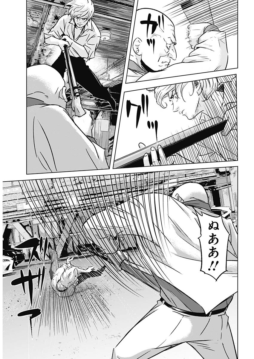 ILLIOS - raw - Chapter 34 - https://jpdd.ccdd.to/JPDD/illios/223463/1didngtnryb.jpg