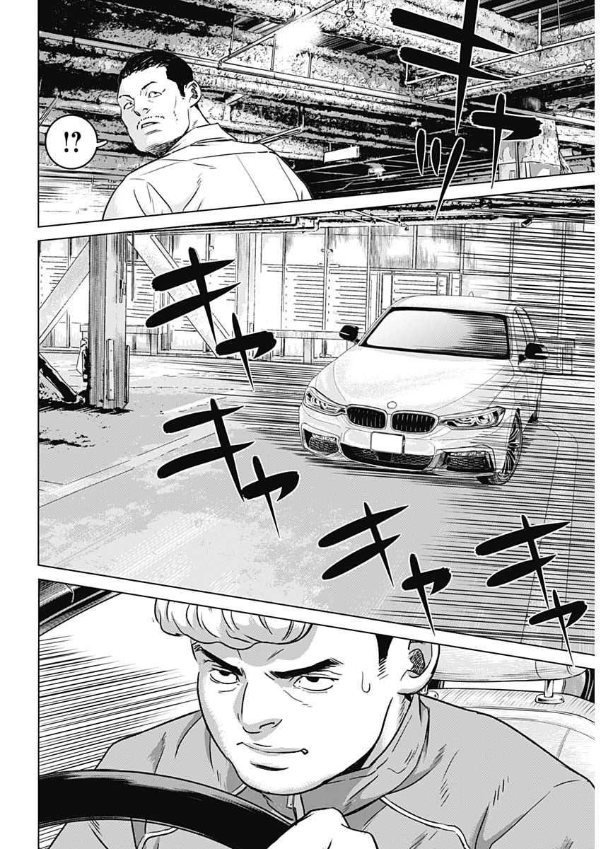 ILLIOS - raw - Chapter 34 - https://jpdd.ccdd.to/JPDD/illios/223463/fxfrpry0ssg.jpg