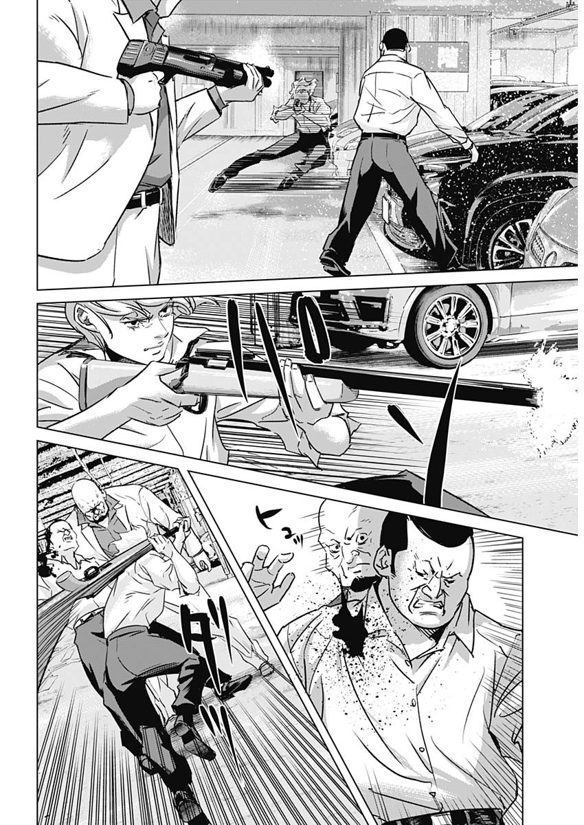 ILLIOS - raw - Chapter 34 - https://jpdd.ccdd.to/JPDD/illios/223463/jv2lx2zrn3u.jpg