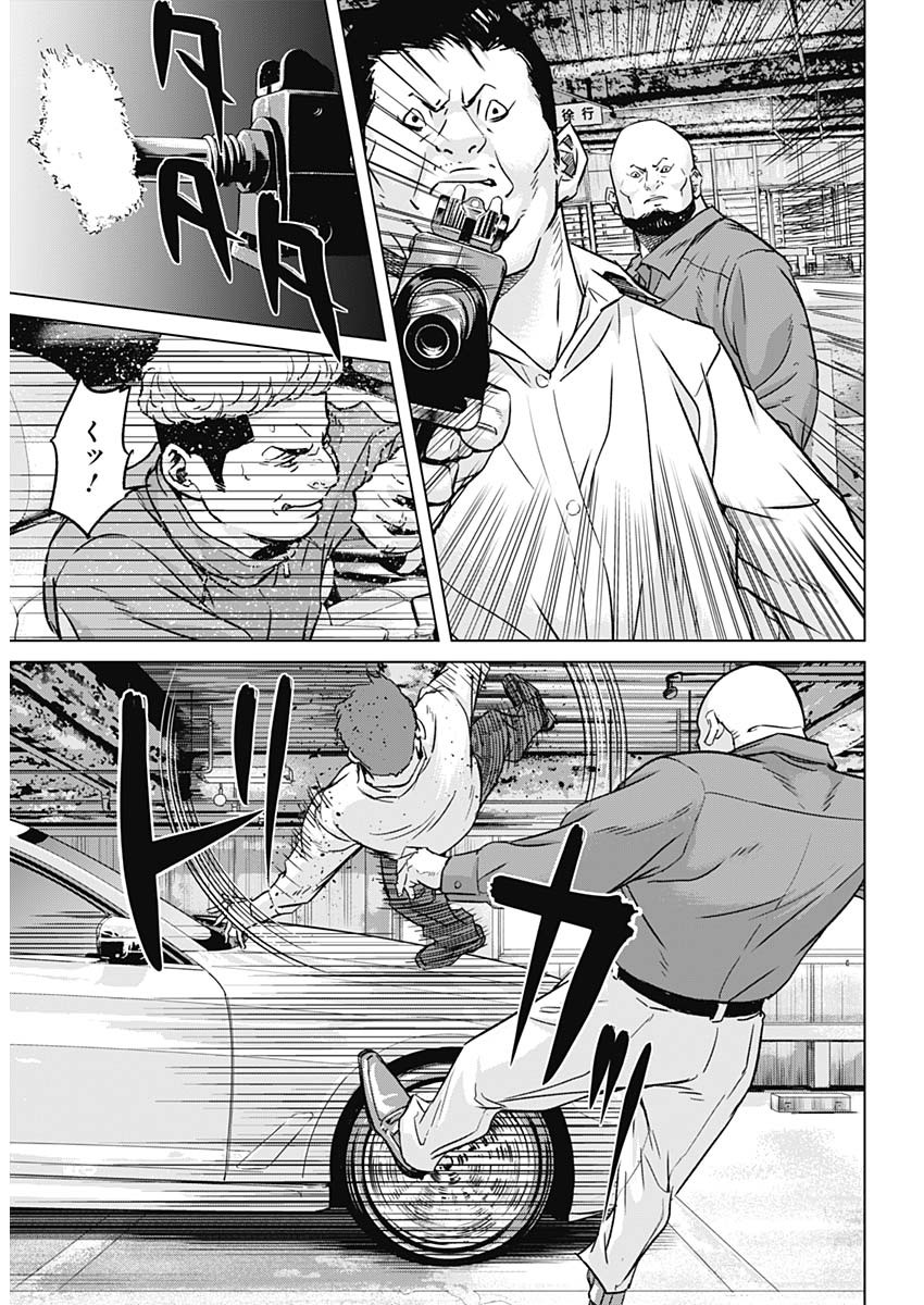 ILLIOS - raw - Chapter 34 - https://jpdd.ccdd.to/JPDD/illios/223463/ngthwmarmdg.jpg