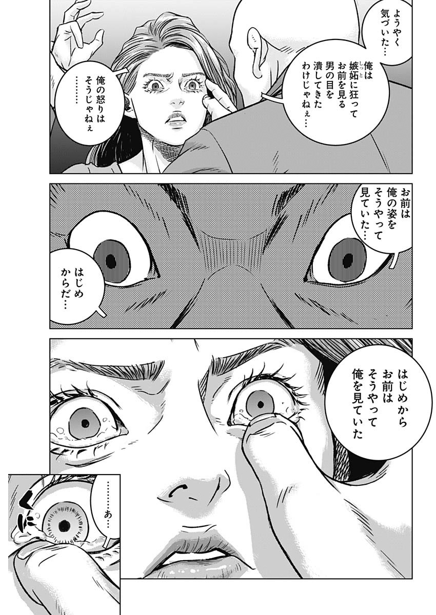 ILLIOS - raw - Chapter 34 - https://jpdd.ccdd.to/JPDD/illios/223463/t5o2ua1auwk.jpg
