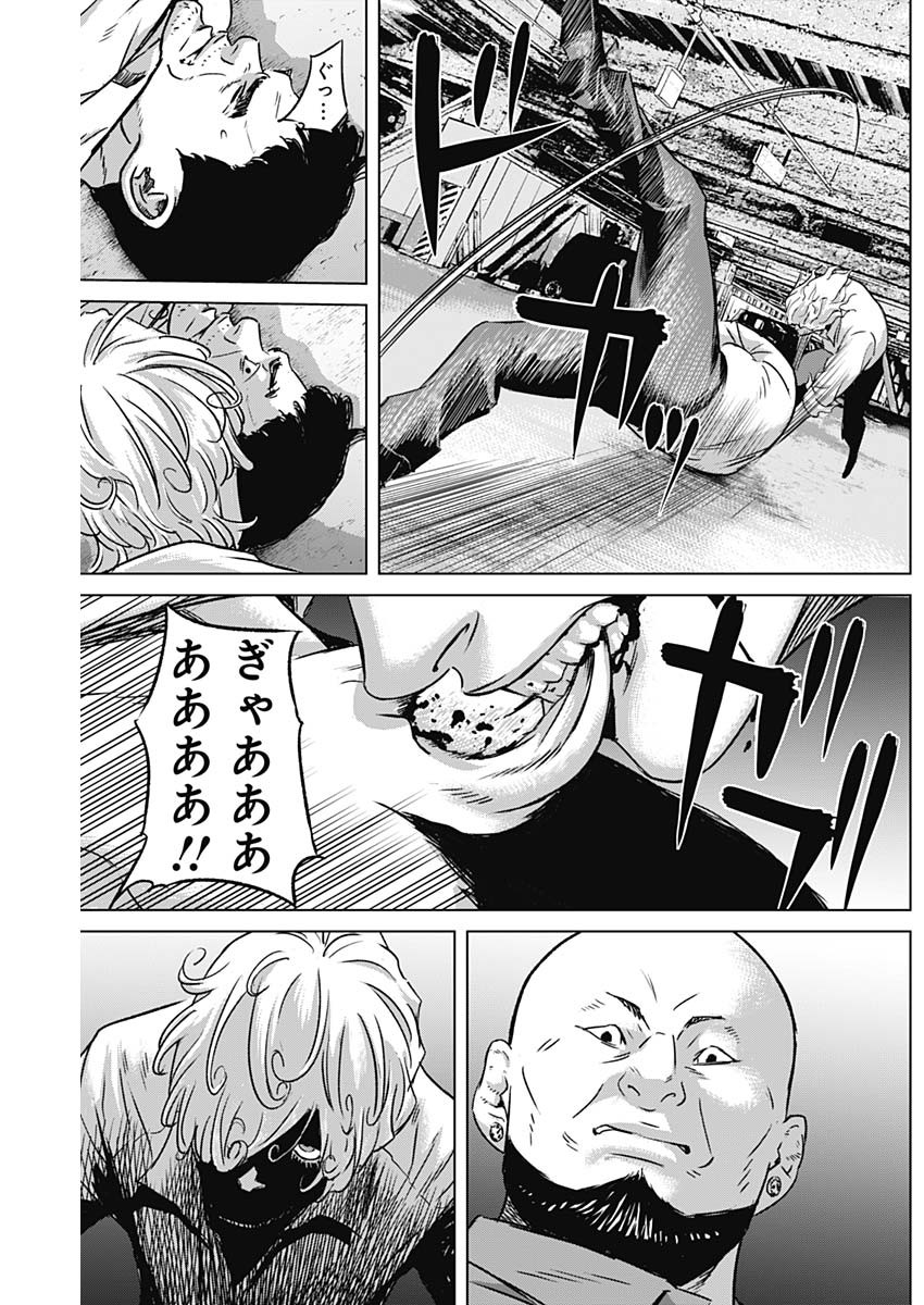 ILLIOS - raw - Chapter 35 - https://jpdd.ccdd.to/JPDD/illios/224437/05nozi43bs0.jpg