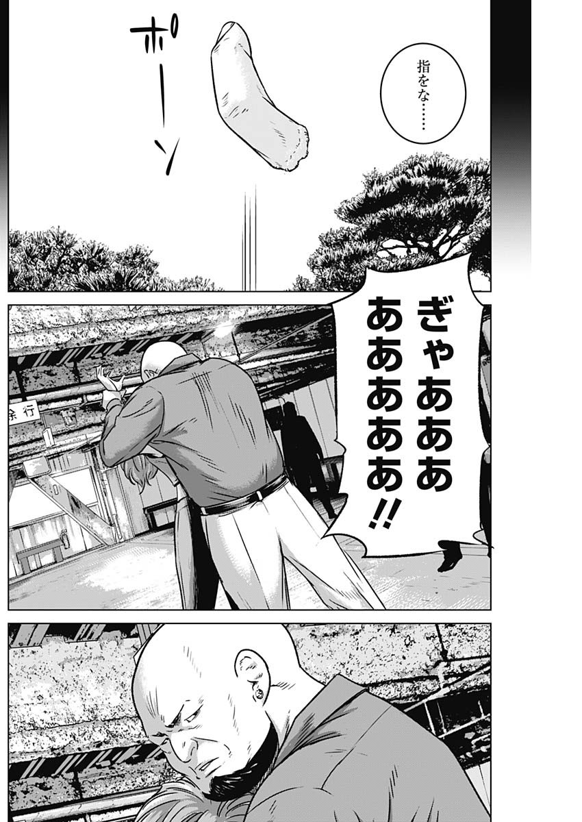 ILLIOS - raw - Chapter 35 - https://jpdd.ccdd.to/JPDD/illios/224437/3nvricglmyo.jpg