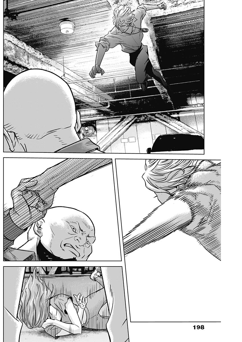 ILLIOS - raw - Chapter 35 - https://jpdd.ccdd.to/JPDD/illios/224437/fhlgyxzfohh.jpg
