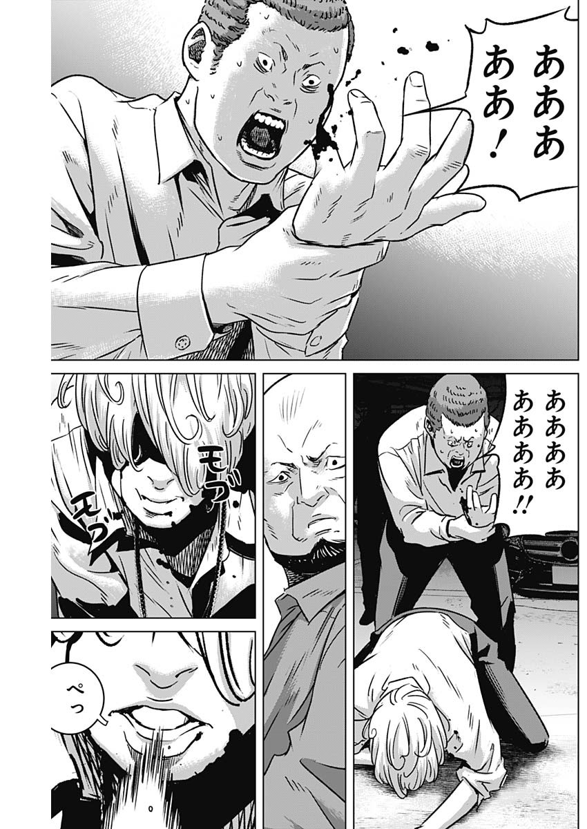 ILLIOS - raw - Chapter 35 - https://jpdd.ccdd.to/JPDD/illios/224437/fjzavhwhkua.jpg