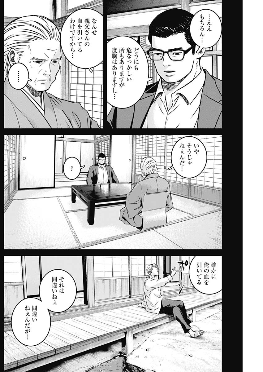 ILLIOS - raw - Chapter 35 - https://jpdd.ccdd.to/JPDD/illios/224437/p0m4ul4iu1b.jpg