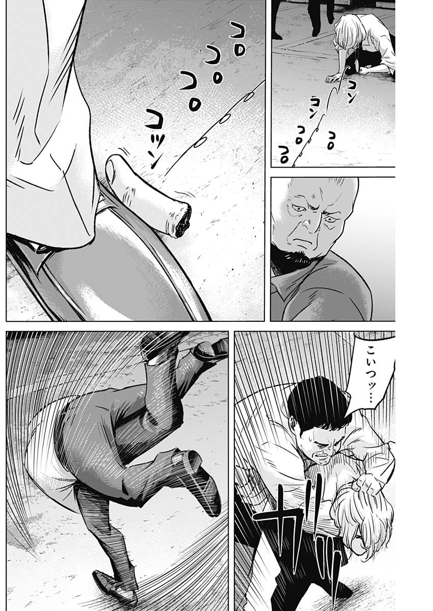 ILLIOS - raw - Chapter 35 - https://jpdd.ccdd.to/JPDD/illios/224437/y2kcdoq5fce.jpg