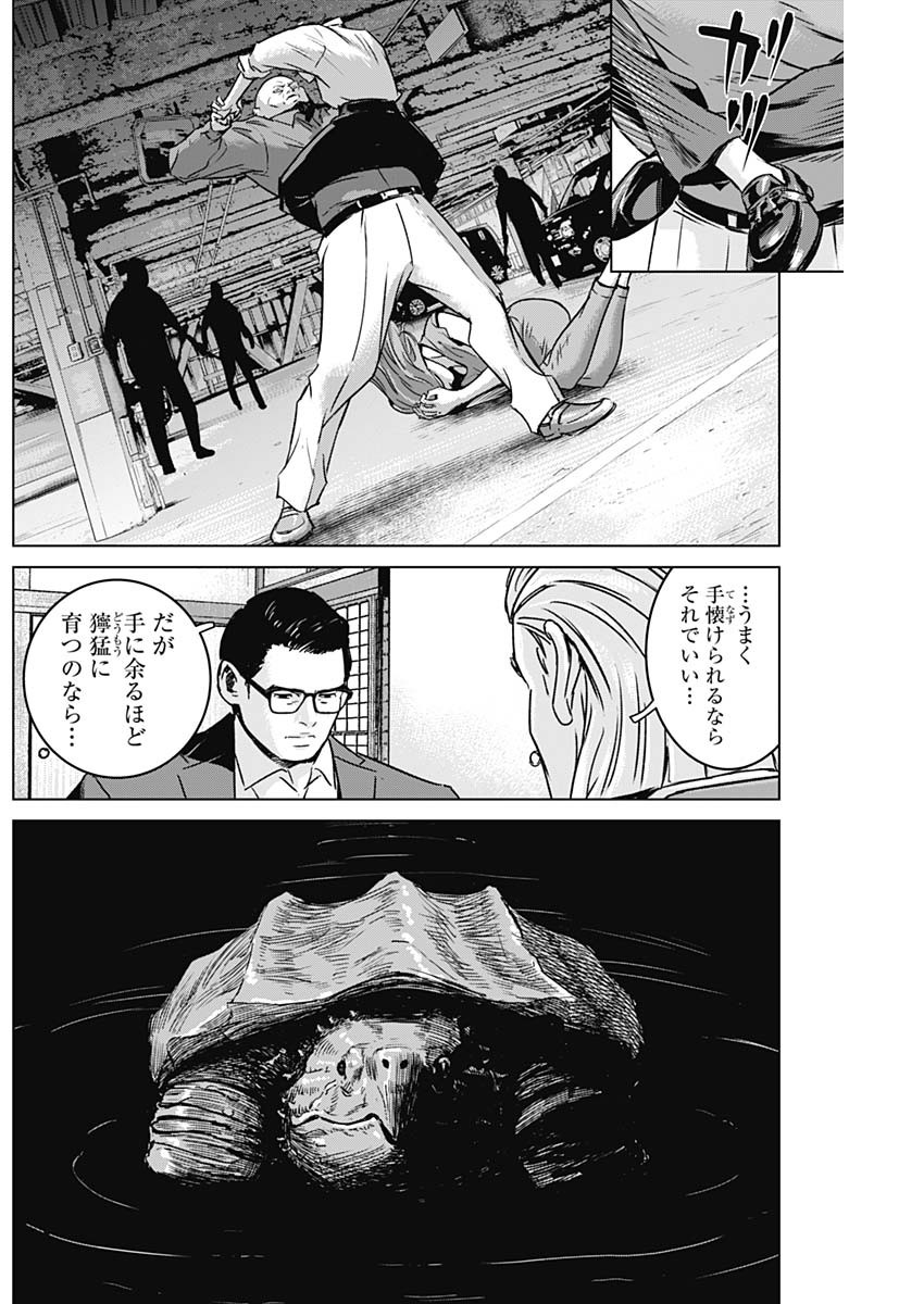 ILLIOS - raw - Chapter 35 - https://jpdd.ccdd.to/JPDD/illios/224437/zumvkzulitu.jpg