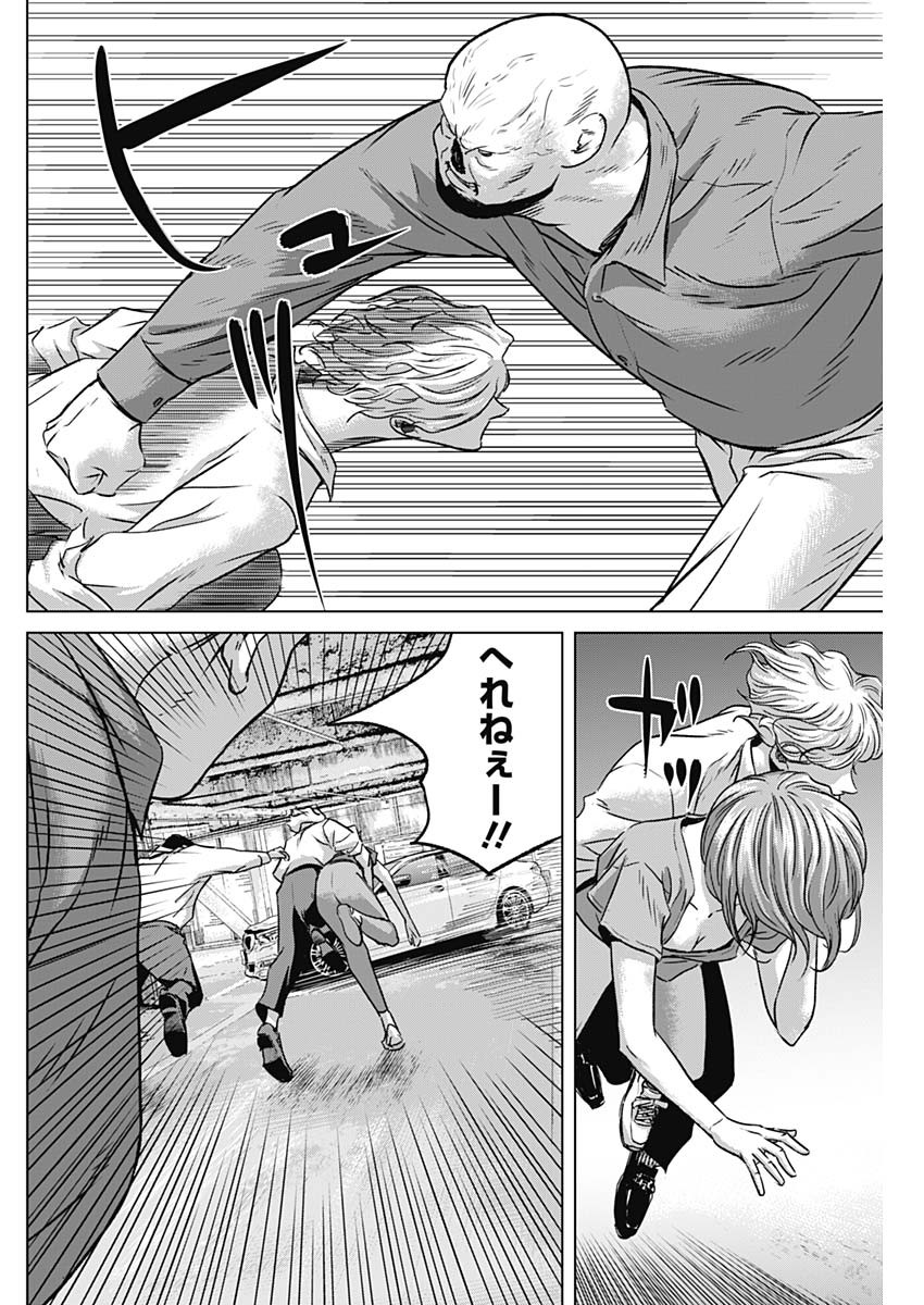 ILLIOS - raw - Chapter 36 - https://jpdd.ccdd.to/JPDD/illios/225126/ayq25lqqthw.jpg
