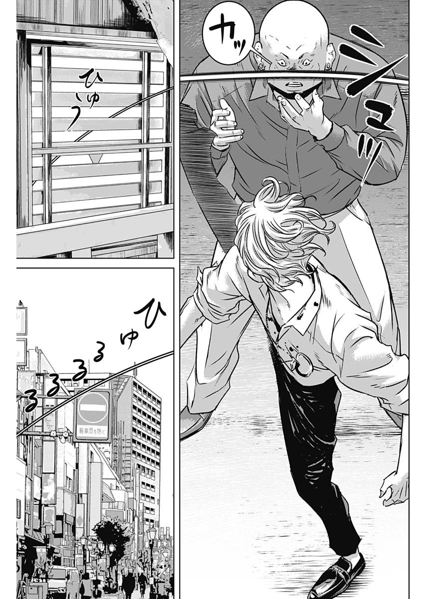 ILLIOS - raw - Chapter 36 - https://jpdd.ccdd.to/JPDD/illios/225126/bvy5suv1xtb.jpg